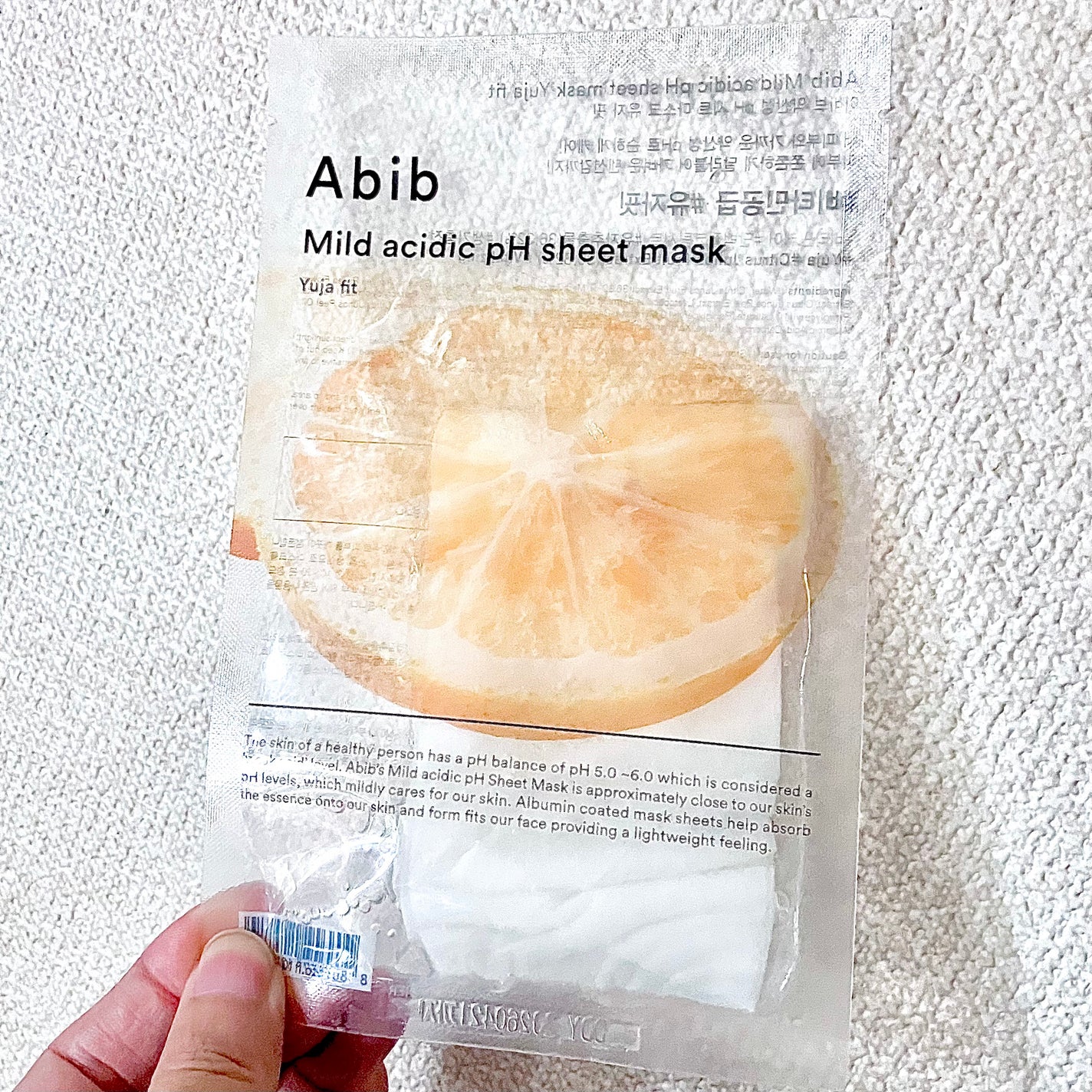 弱酸性pHシートマスク 柚子フィット/Abib /シートマスク・パックを使ったクチコミ(1枚目)