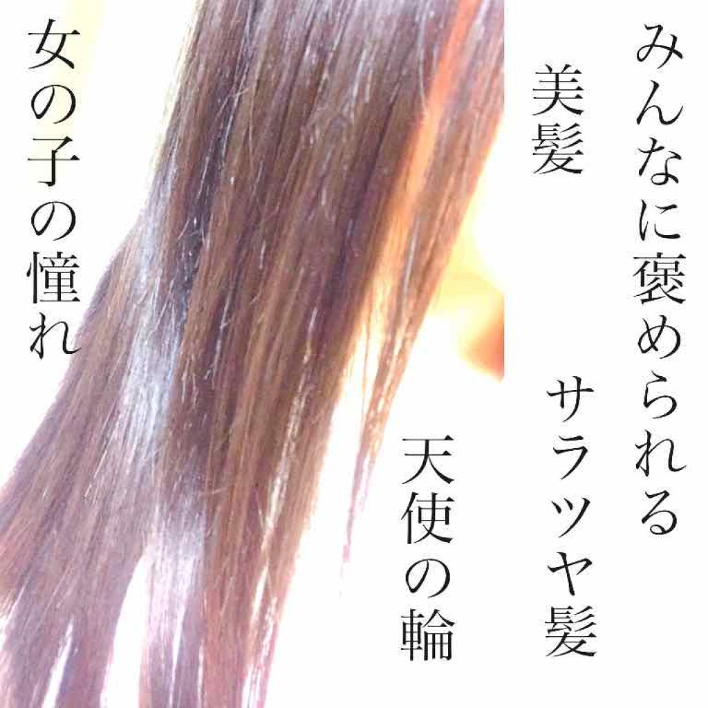 フィーノ　プレミアムタッチ　濃厚美容液ヘアマスク/フィーノ/ヘアマスク・ヘアパックを使ったクチコミ（1枚目）