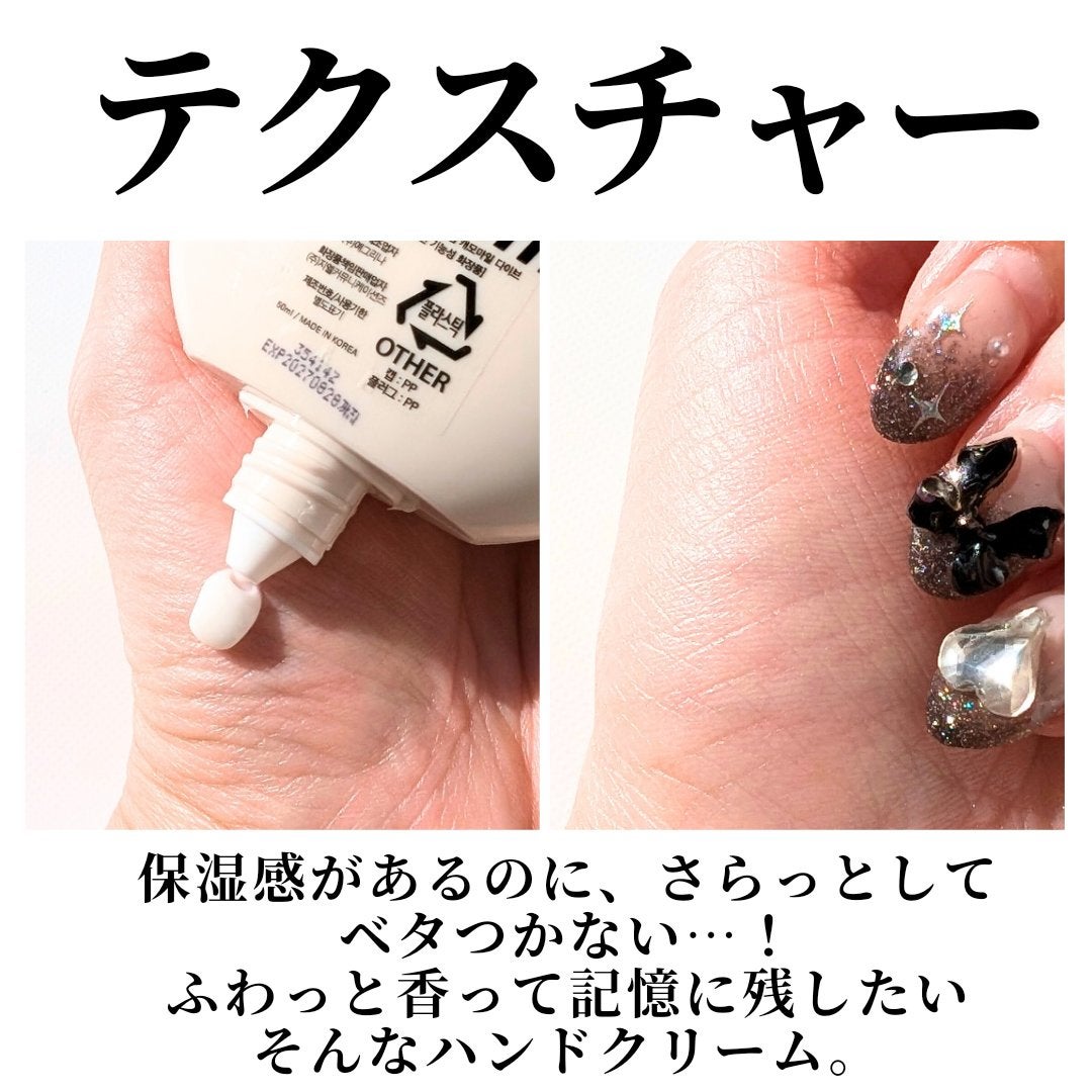 パフューマリー ハンド&ネイルクリーム デューイアルテミシア 50ml/カミール/ハンドクリームを使ったクチコミ(4枚目)