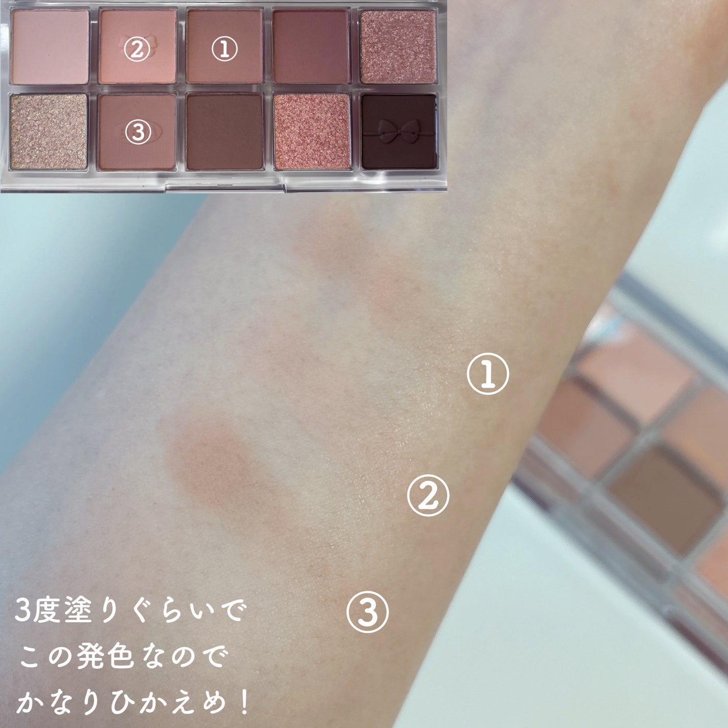 エッセンシャルアイパレット/BBIA/マルチパレットを使ったクチコミ(2枚目)