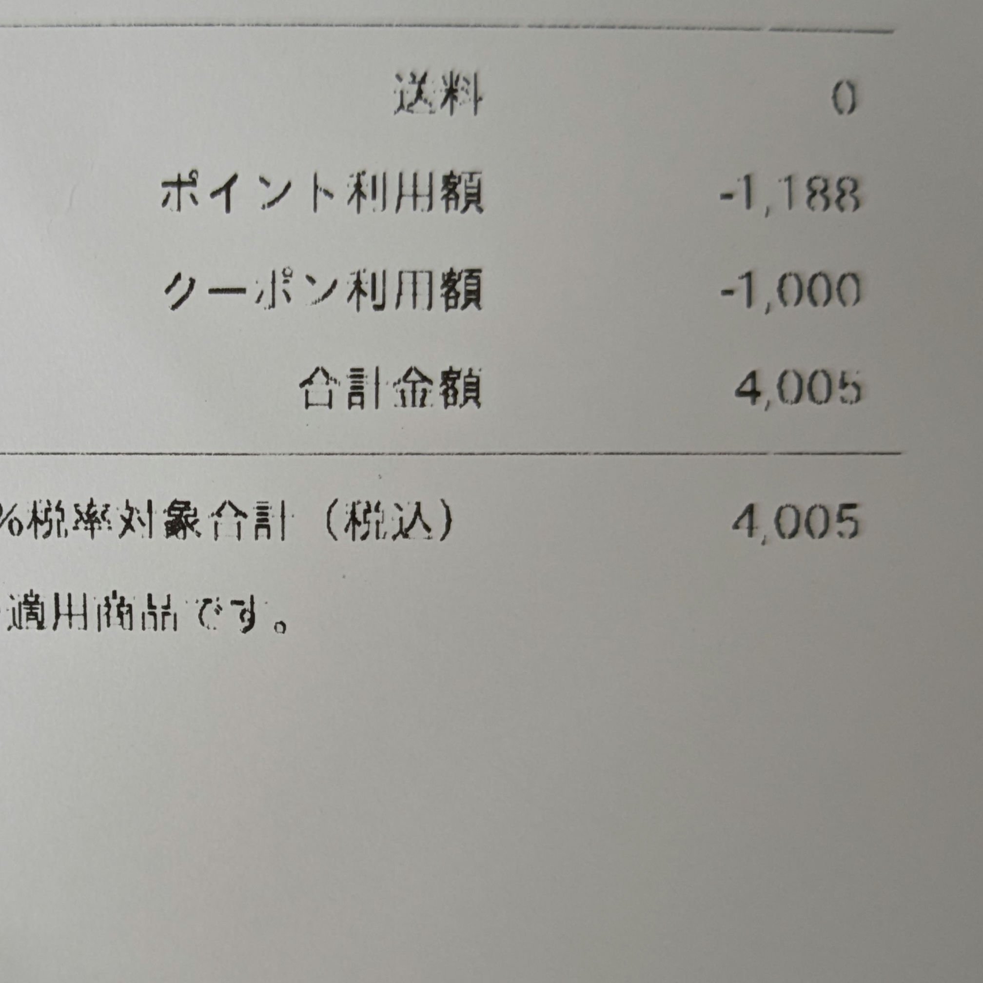 ピッタポイントプライマー 皮脂崩れ防止/muice/化粧下地を使ったクチコミ（2枚目）