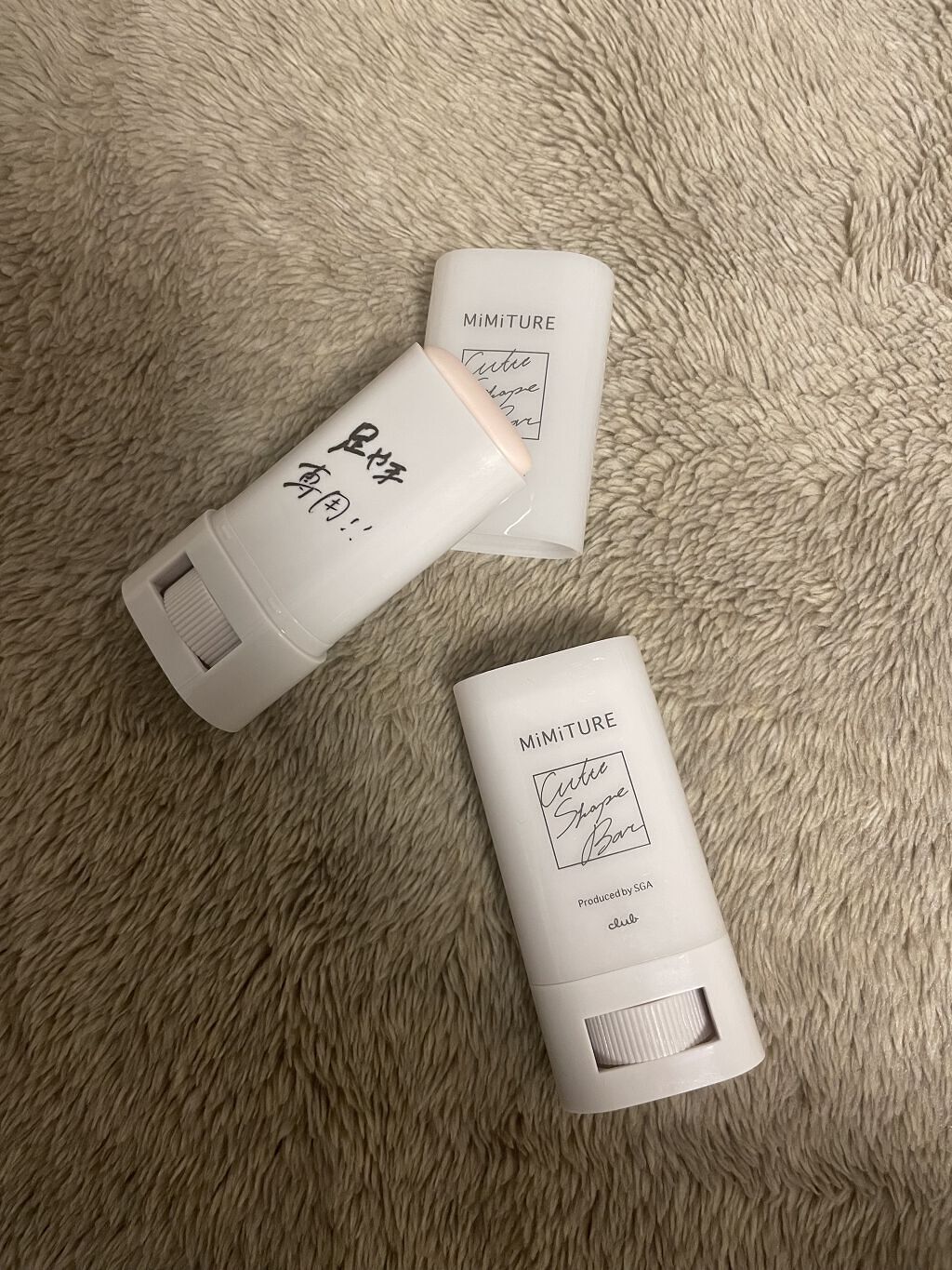 ミミチュール キュット シェイプ バー/クラブ/フェイスバームを使ったクチコミ（1枚目）