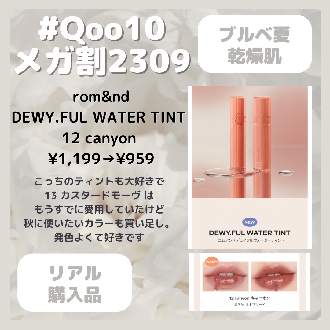 リップスリーピングマスク/LANEIGE/リップバームを使ったクチコミ（1枚目）