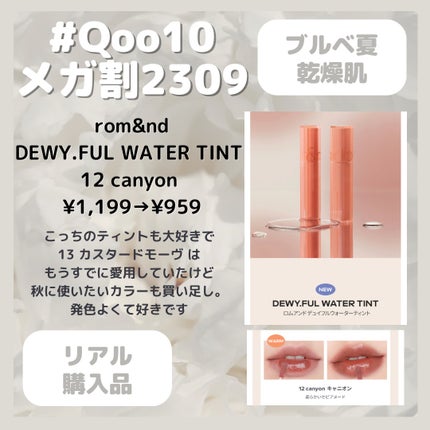 ビューティーアップマスカラ/PHOEBE BEAUTY UP/マスカラを使ったクチコミ(1枚目)