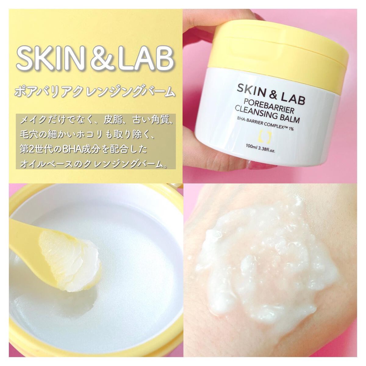 バリアダームモイストクリーム/SKIN&LAB/フェイスクリームを使ったクチコミ(5枚目)