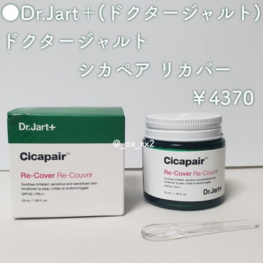 Dr.Jart＋ ドクタージャルト シカペア リカバー (第2世代）のクチコミ「どちらにも使える万能コスメ！

●Dr.Jart＋(ドクタージャルト)
ドクタージャルト シカ.....」（2枚目）