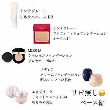 M クッション ファンデーション(プロカバー)/MISSHA/クッションファンデーションを使ったクチコミ（1枚目）