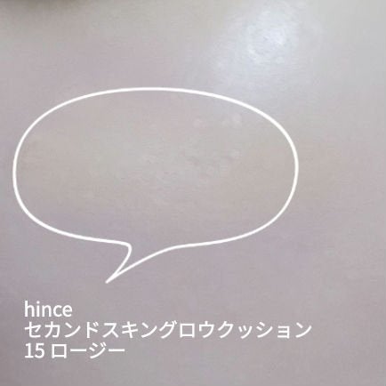 セカンドスキントーンアップベース/hince/化粧下地を使ったクチコミ(3枚目)