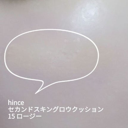 セカンドスキントーンアップベース/hince/化粧下地を使ったクチコミ(3枚目)