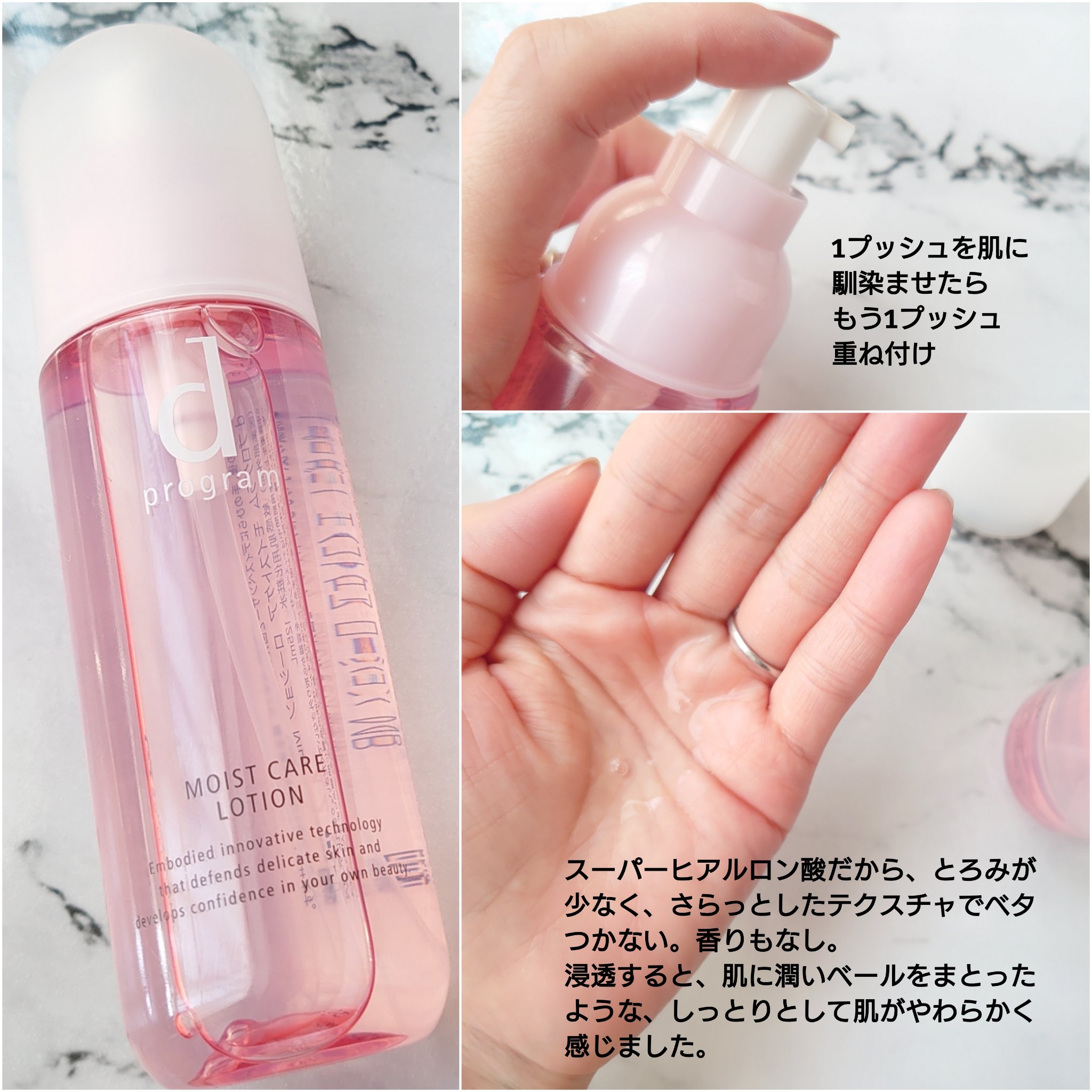 アレルバリア ミスト/d プログラム/ミスト状化粧水を使ったクチコミ（3枚目）