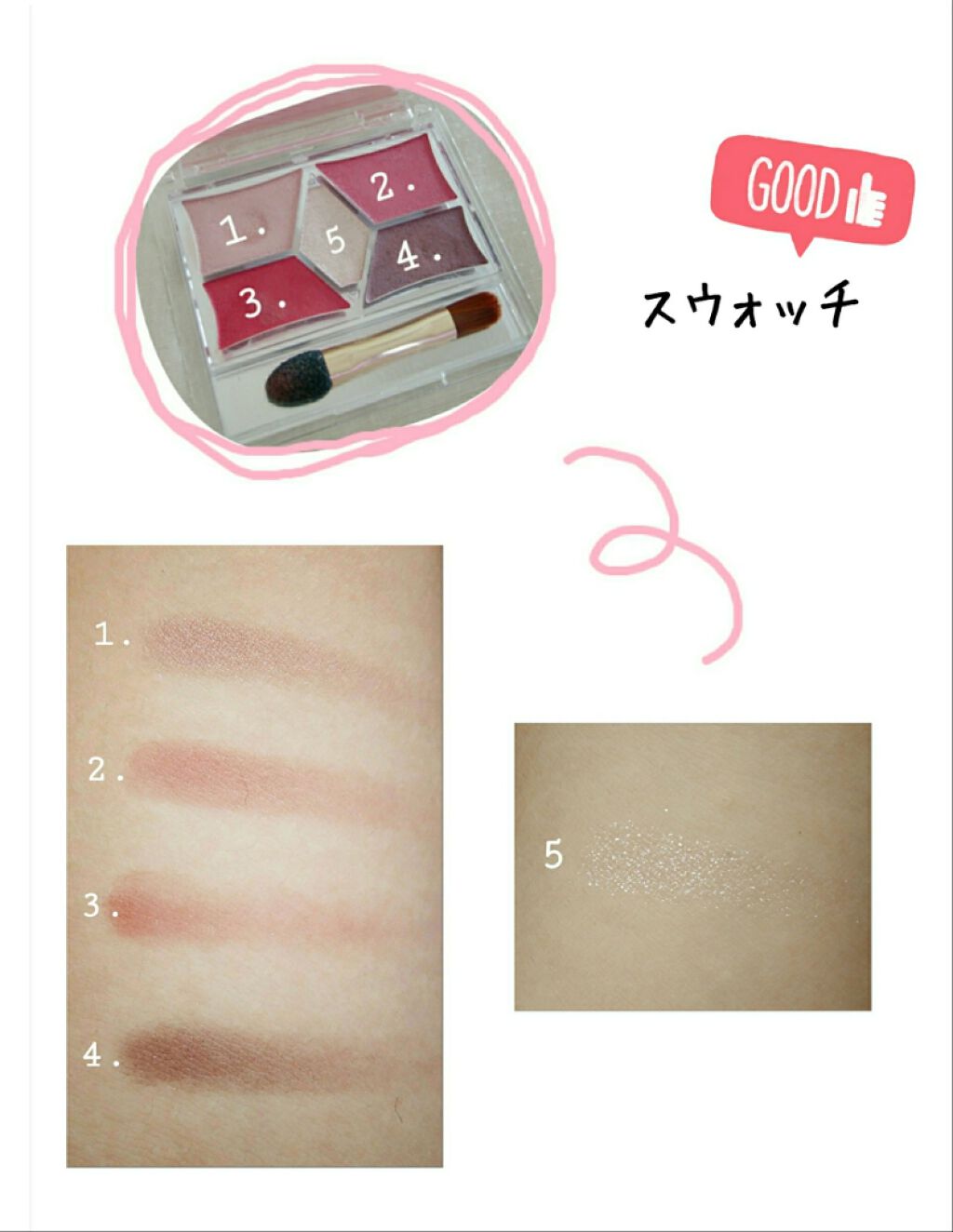 【旧品】パーフェクトスタイリストアイズ/キャンメイク/アイシャドウパレットを使ったクチコミ(4枚目)