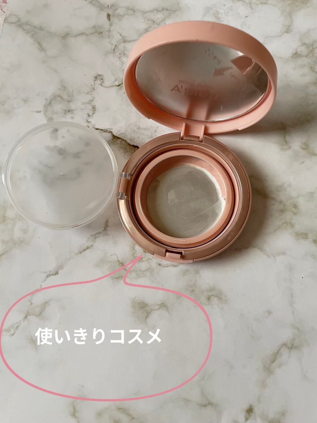 ジューシーパン スキンケアプライマー/A’pieu/化粧下地を使ったクチコミ(1枚目)