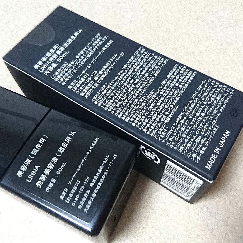 スカルプケアエッセンス/LINNA/頭皮ローションを使ったクチコミ（2枚目）