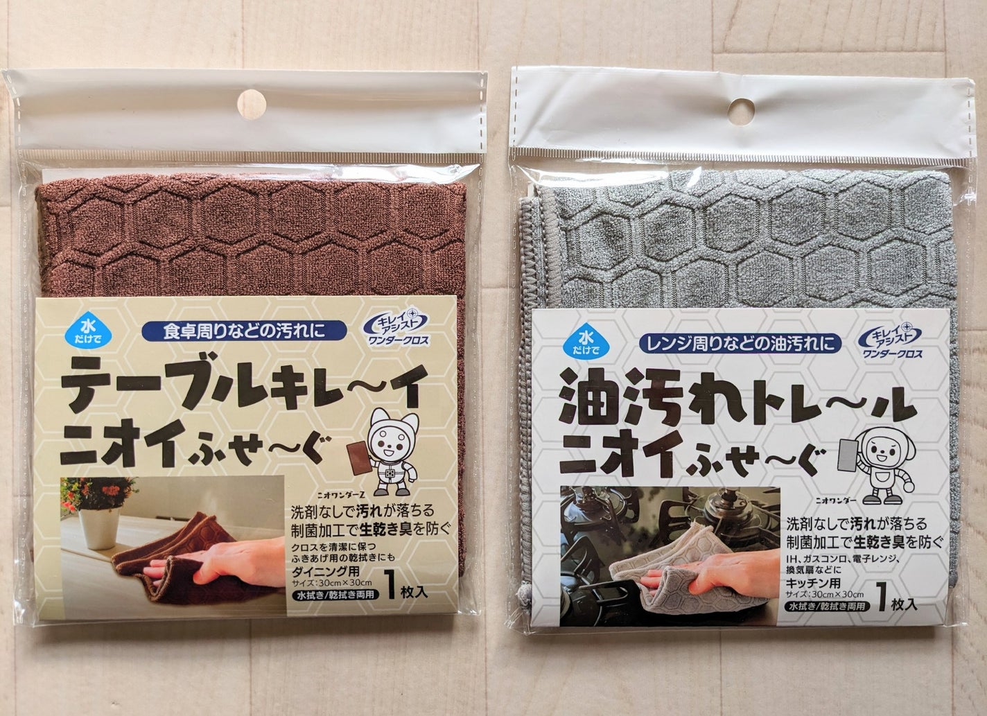 コスメ大好き☆きらら on LIPS 「コエタスのモニターキャンペーンを通して、ワンダークロスを使って..」(1枚目)