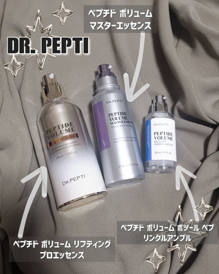 ペプチド ボリューム マスター エッセンス/DR.PEPTI/美容液を使ったクチコミ(2枚目)