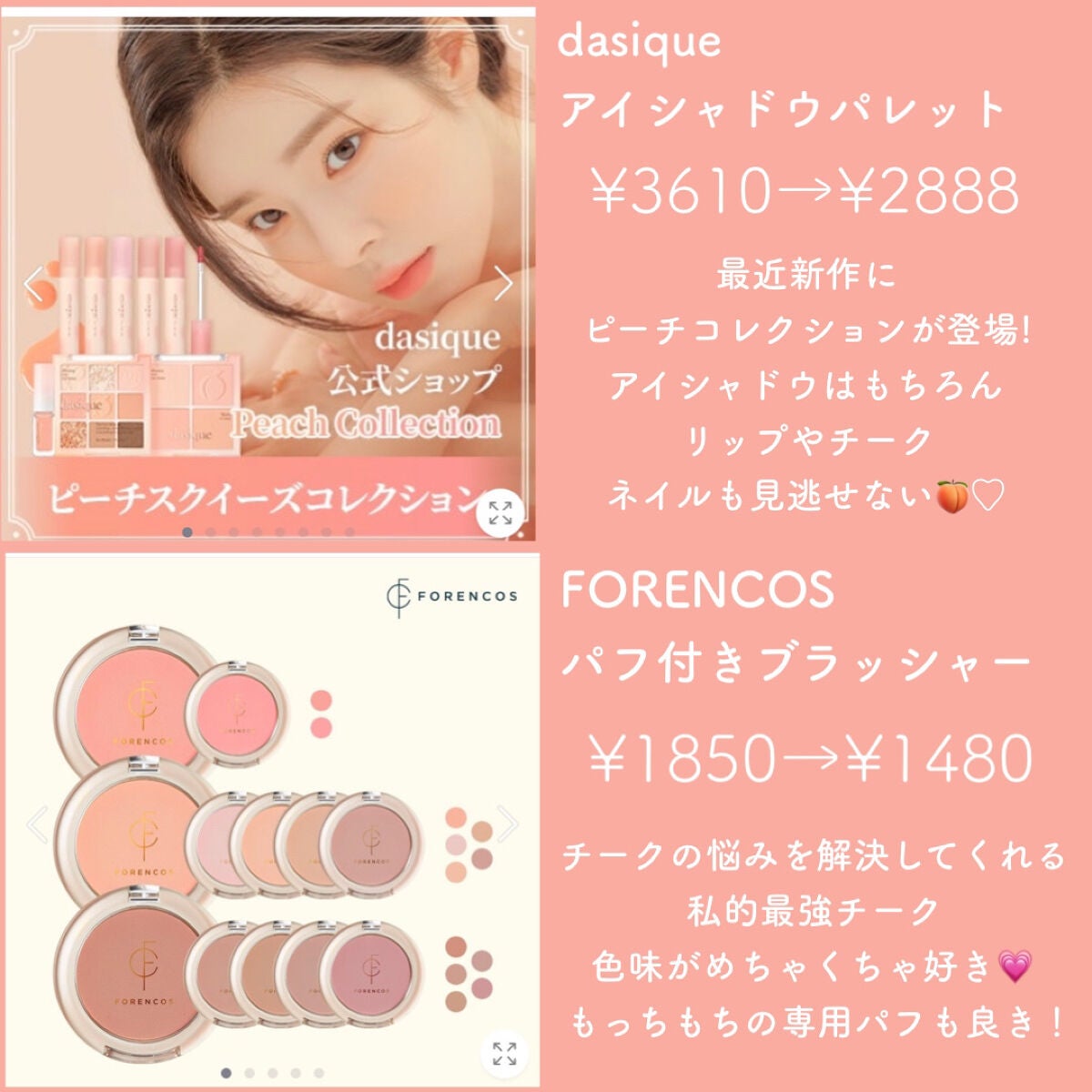 Qoo10/Qoo10/シートマスク・パックを使ったクチコミ(2枚目)