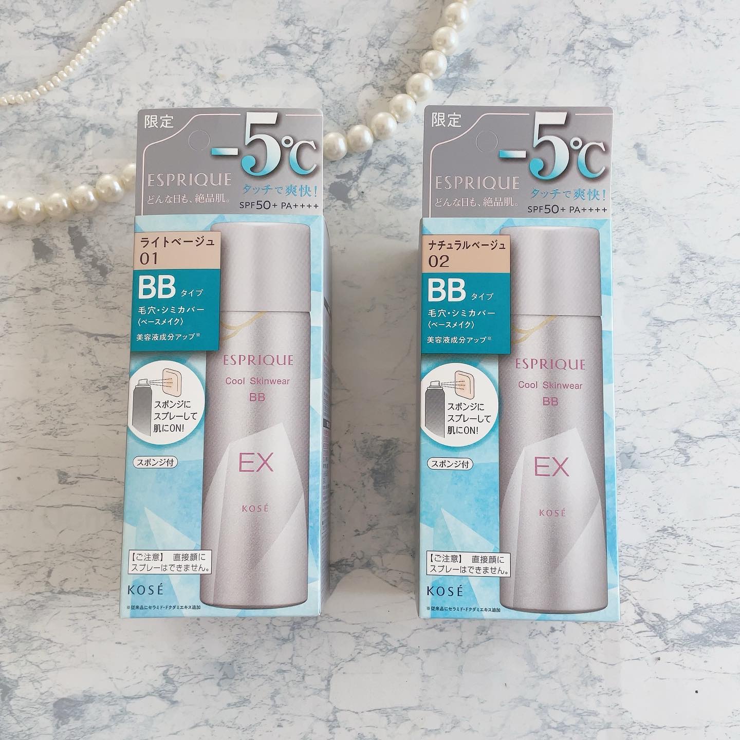 クールスキンウェアＢＢ 01 ライトベージュ/ESPRIQUE/BBクリームを使ったクチコミ（2枚目）