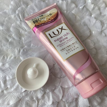 スーパーリッチシャイン ストレートビューティー うねりケアトリートメント/LUX/洗い流すヘアトリートメントを使ったクチコミ(2枚目)