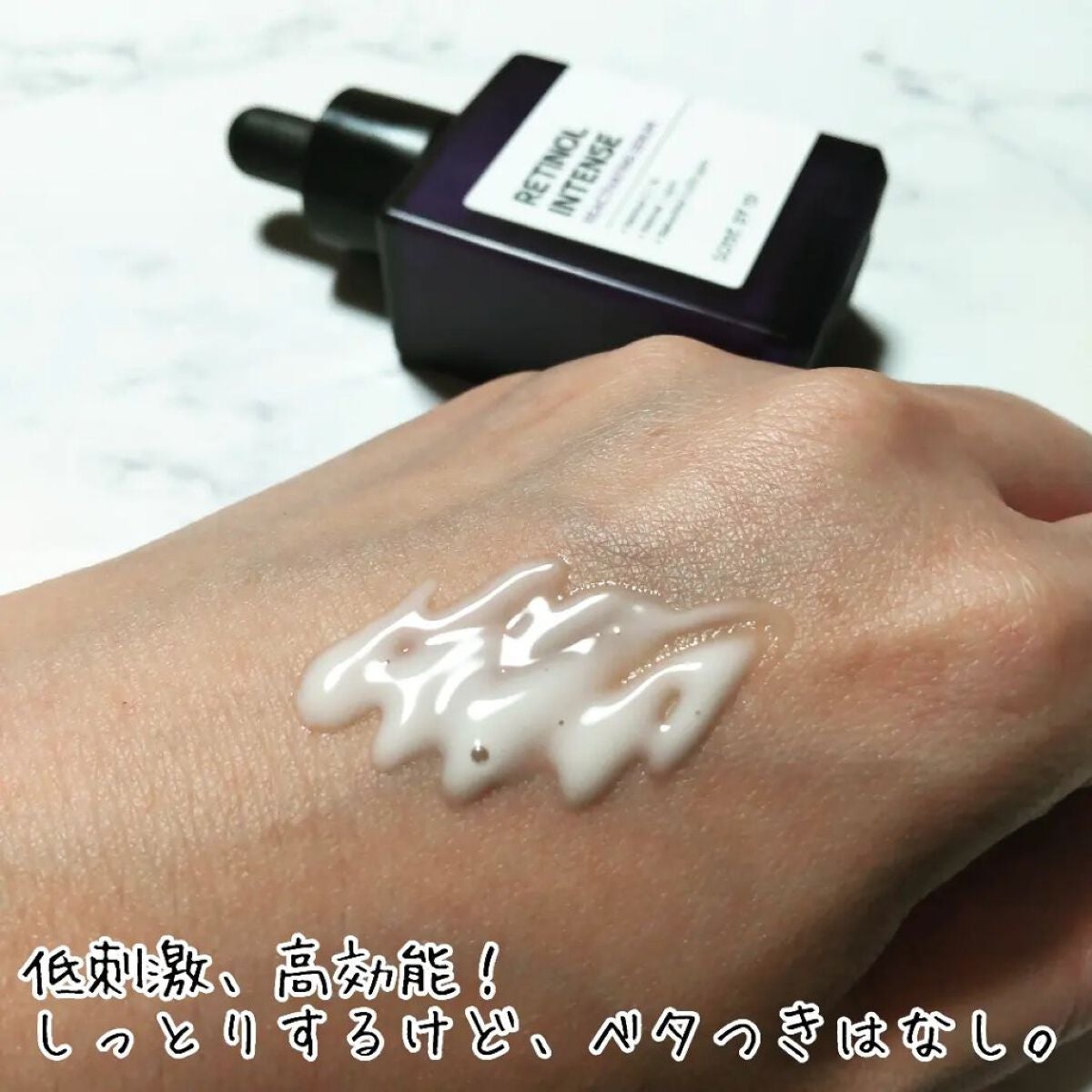 レチノールインテンシブ アドバンスドトリプルアクションアイクリーム/SOME BY MI/アイケア・アイクリームを使ったクチコミ(3枚目)