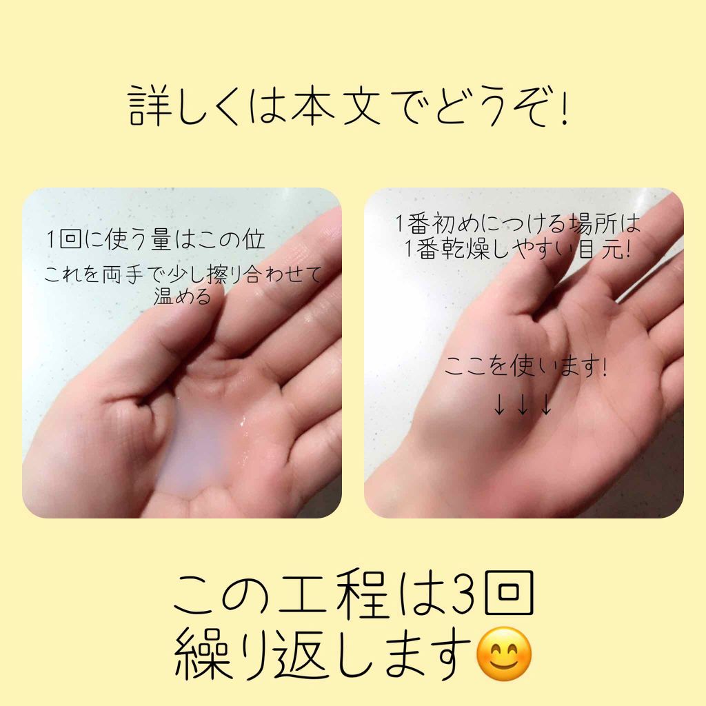 ハトムギ化粧水(ナチュリエ スキンコンディショナー R )/ナチュリエ/化粧水を使ったクチコミ(2枚目)