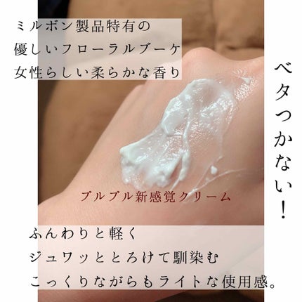 ミルボン ディーセス ルッセ /ミルボン/ヘアワックス・クリームを使ったクチコミ(3枚目)