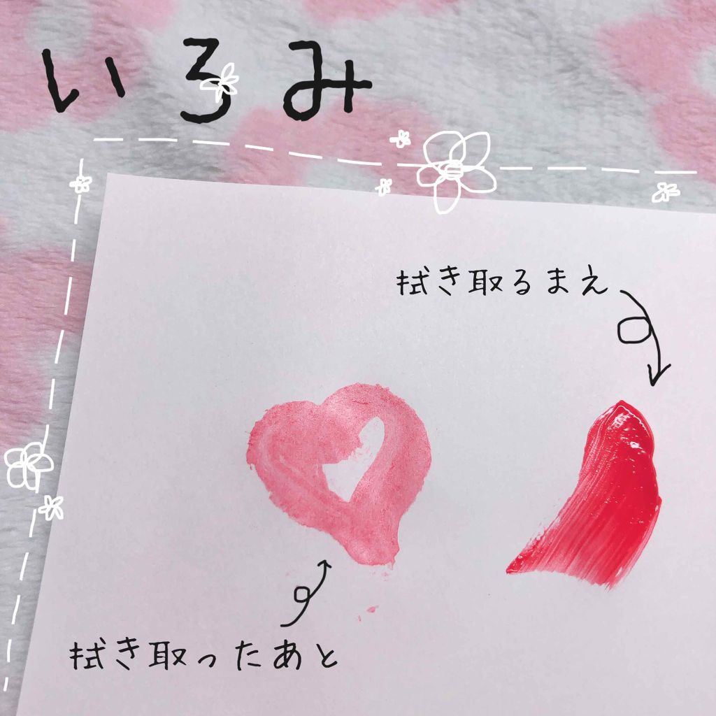 アピュー ウォーターライト ティント/A’pieu/リップティントを使ったクチコミ（3枚目）