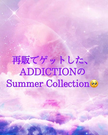 ザ アイシャドウ L/ADDICTION/シングルアイシャドウを使ったクチコミ（1枚目）