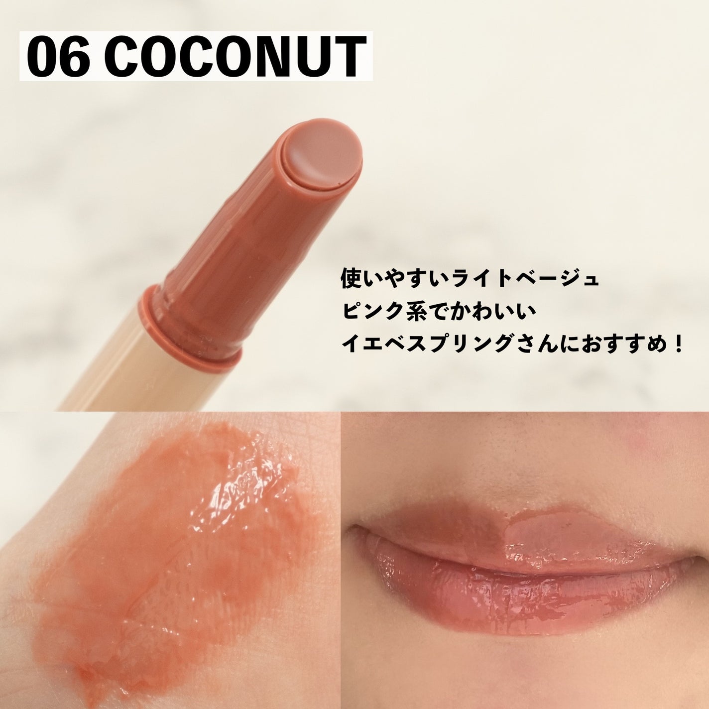 ハニーメルティングリップ/ネイチャーリパブリック/口紅を使ったクチコミ(4枚目)