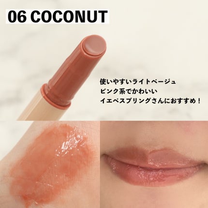 ハニーメルティングリップ/ネイチャーリパブリック/口紅を使ったクチコミ(4枚目)