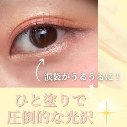 クワッドアイシャドー/NARS/アイシャドウパレットを使ったクチコミ(5枚目)