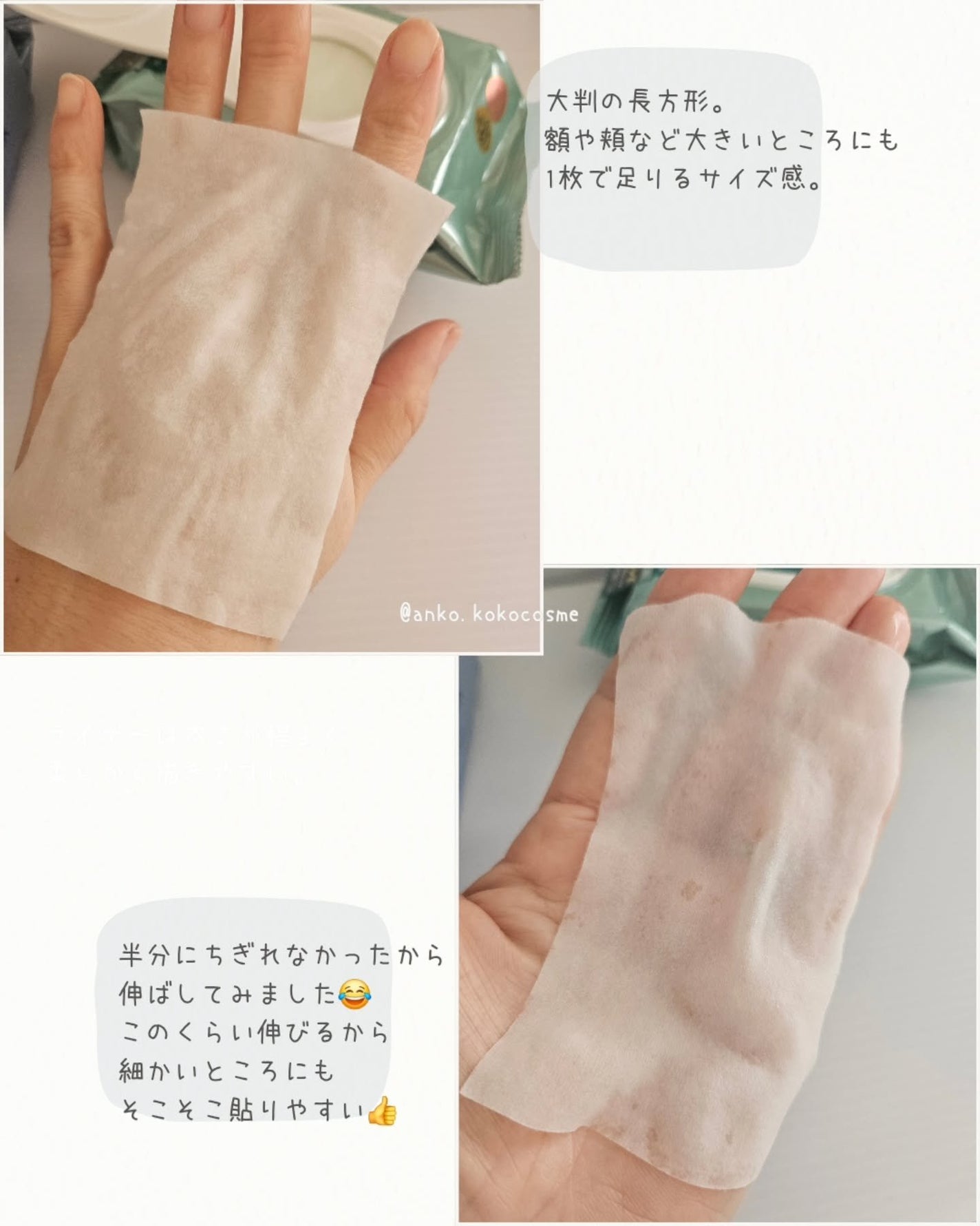 マイルドスキンパック/VT/シートマスク・パックを使ったクチコミ(5枚目)