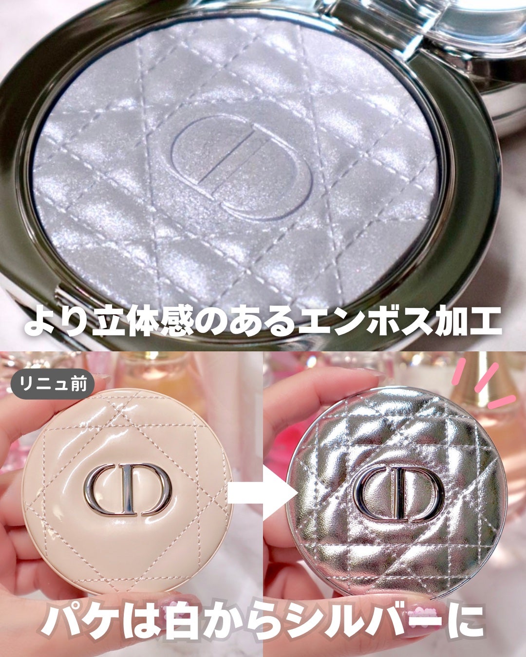 ディオールスキン フォーエヴァー クチュール ルミナイザー/Dior/プレストパウダーを使ったクチコミ(3枚目)