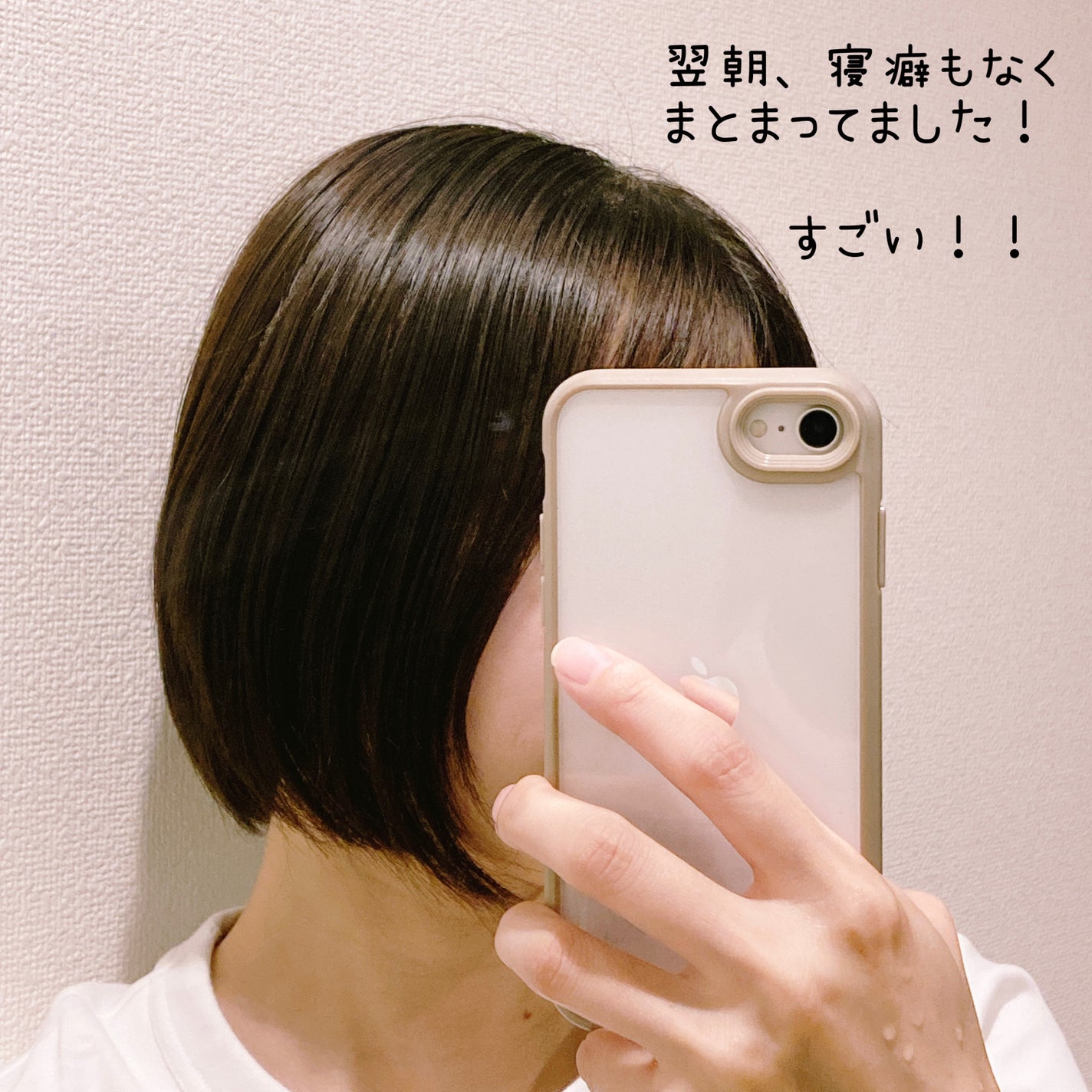 #質感再整ヘアマスク/ルシードエル/ヘアマスク・ヘアパックを使ったクチコミ(3枚目)