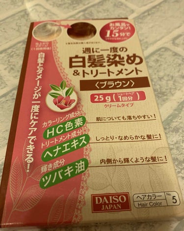 DAISO カラーワックスのクチコミ「ダイソーの白髪染めです。
3色あるうちの一番明るいタイプ。
染まり具合は良いです。
あとは持ち.....」（1枚目）