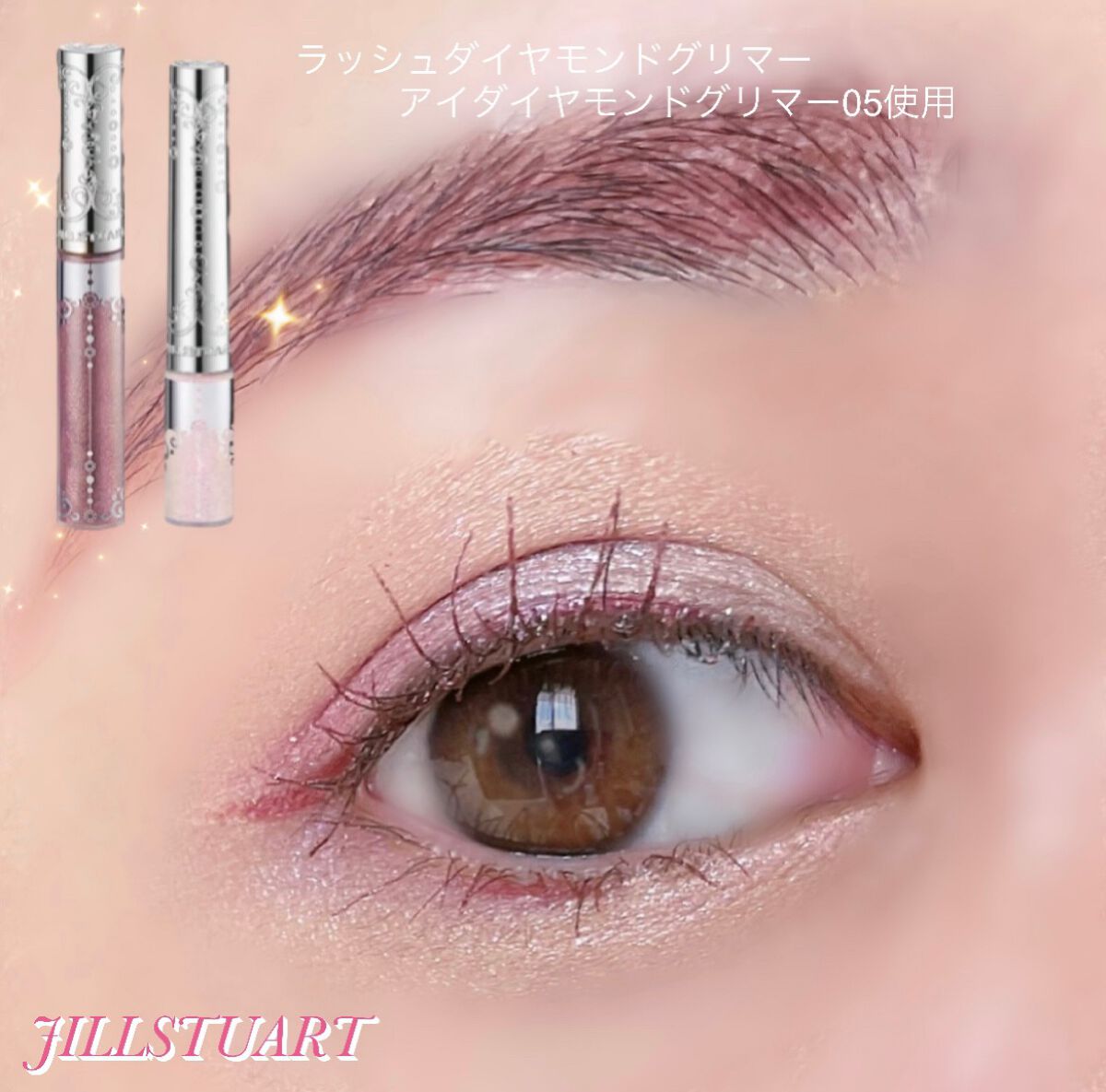 ラッシュダイヤモンド グリマー /JILL STUART/マスカラを使ったクチコミ(6枚目)