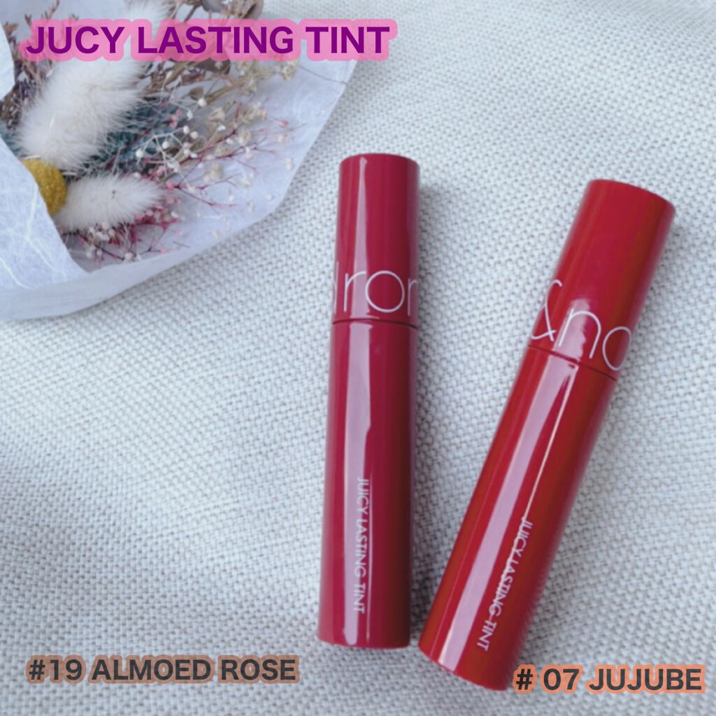 ジューシーラスティングティント/rom&nd/リップティントを使ったクチコミ（1枚目）