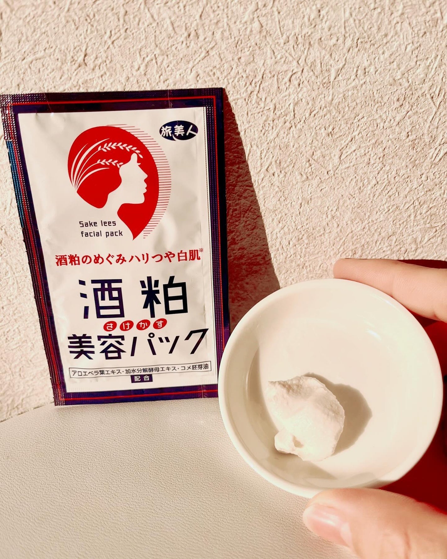 シャンティ on LIPS 「旅美人様(@tabibijin_official)✨引き続き新..」(5枚目)