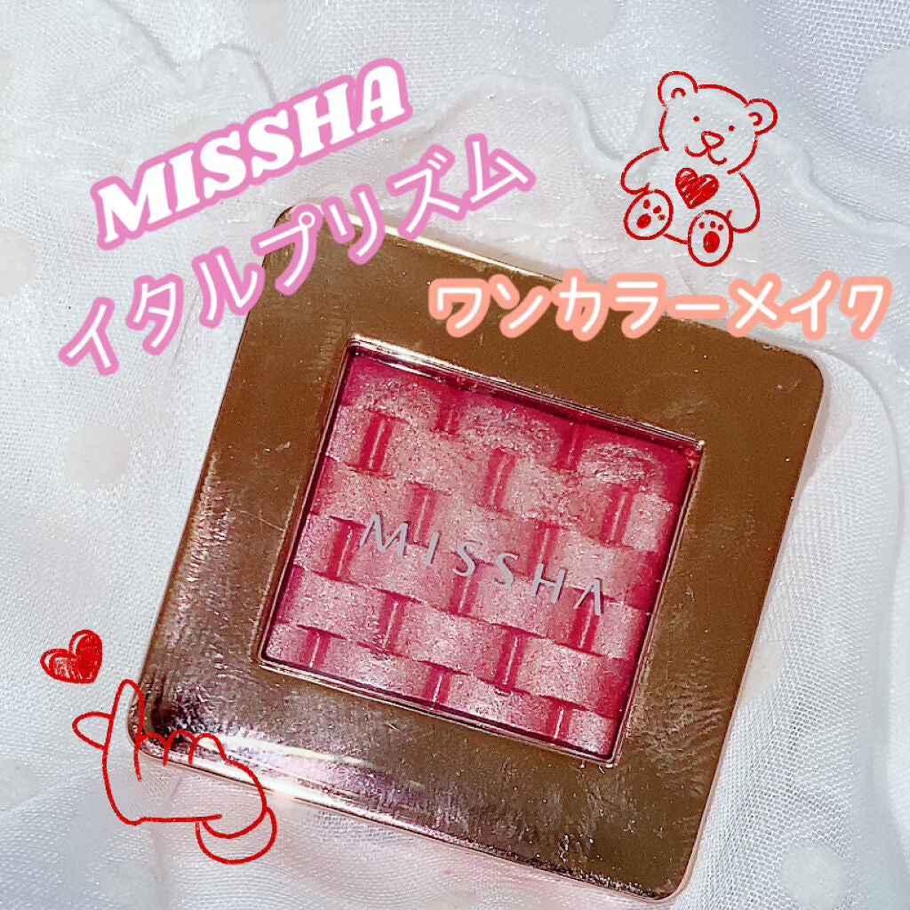 モダンアイシャドウ イタルプリズム/MISSHA/単色アイシャドウを使ったクチコミ(1枚目)
