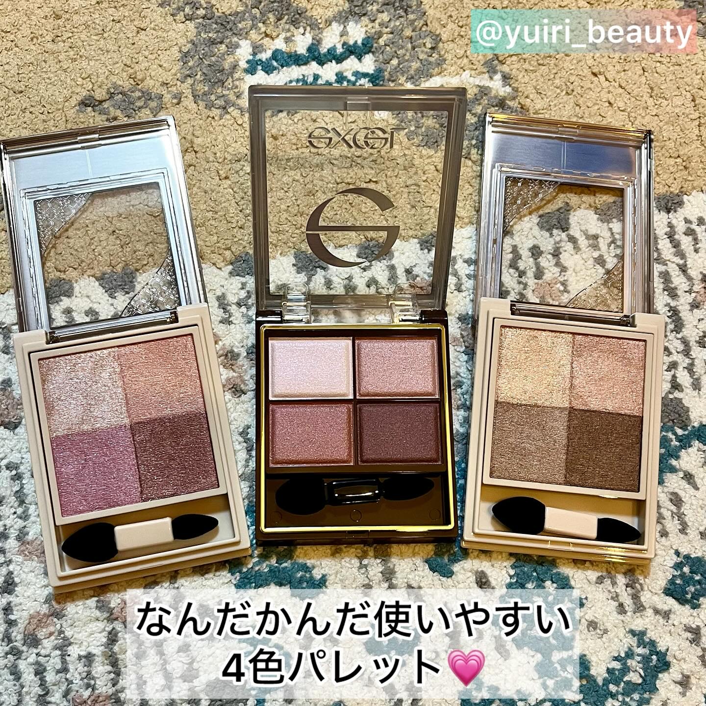 スキニーリッチシャドウ/excel/アイシャドウパレットを使ったクチコミ（3枚目）