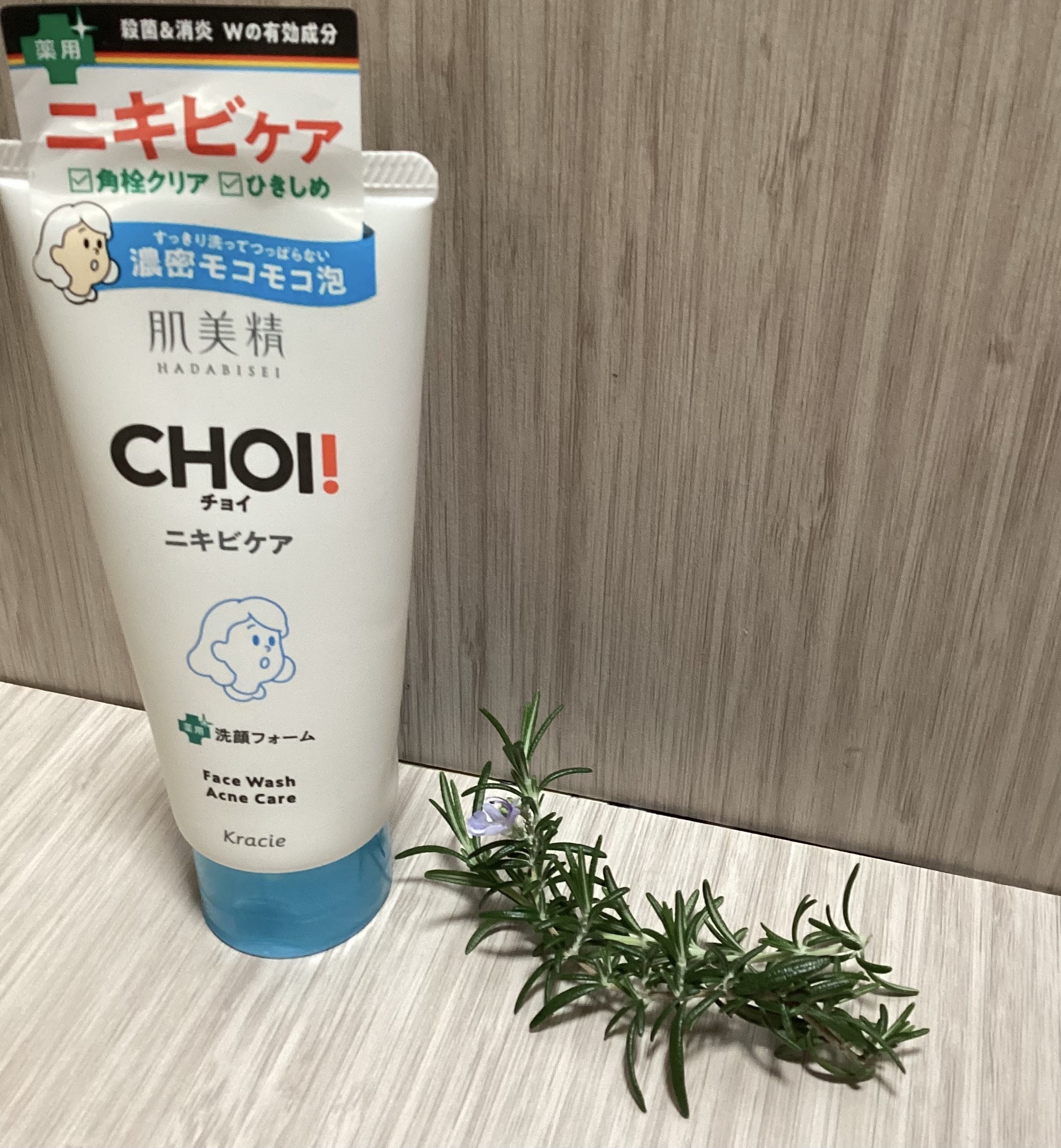 CHOI薬用フェイスウォッシュ ニキビケア ［医薬部外品］/肌美精/洗顔フォームを使ったクチコミ（1枚目）
