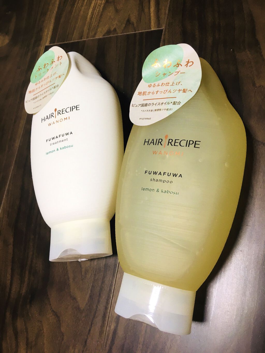 ふわふわ シャンプー／トリートメント/WANOMI/シャンプー・コンディショナーを使ったクチコミ（1枚目）