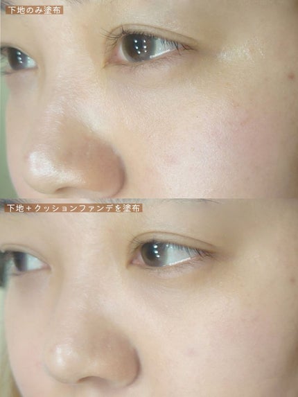 ジルスチュアート イルミネイティング セラムプライマー/JILL STUART/化粧下地を使ったクチコミ(6枚目)