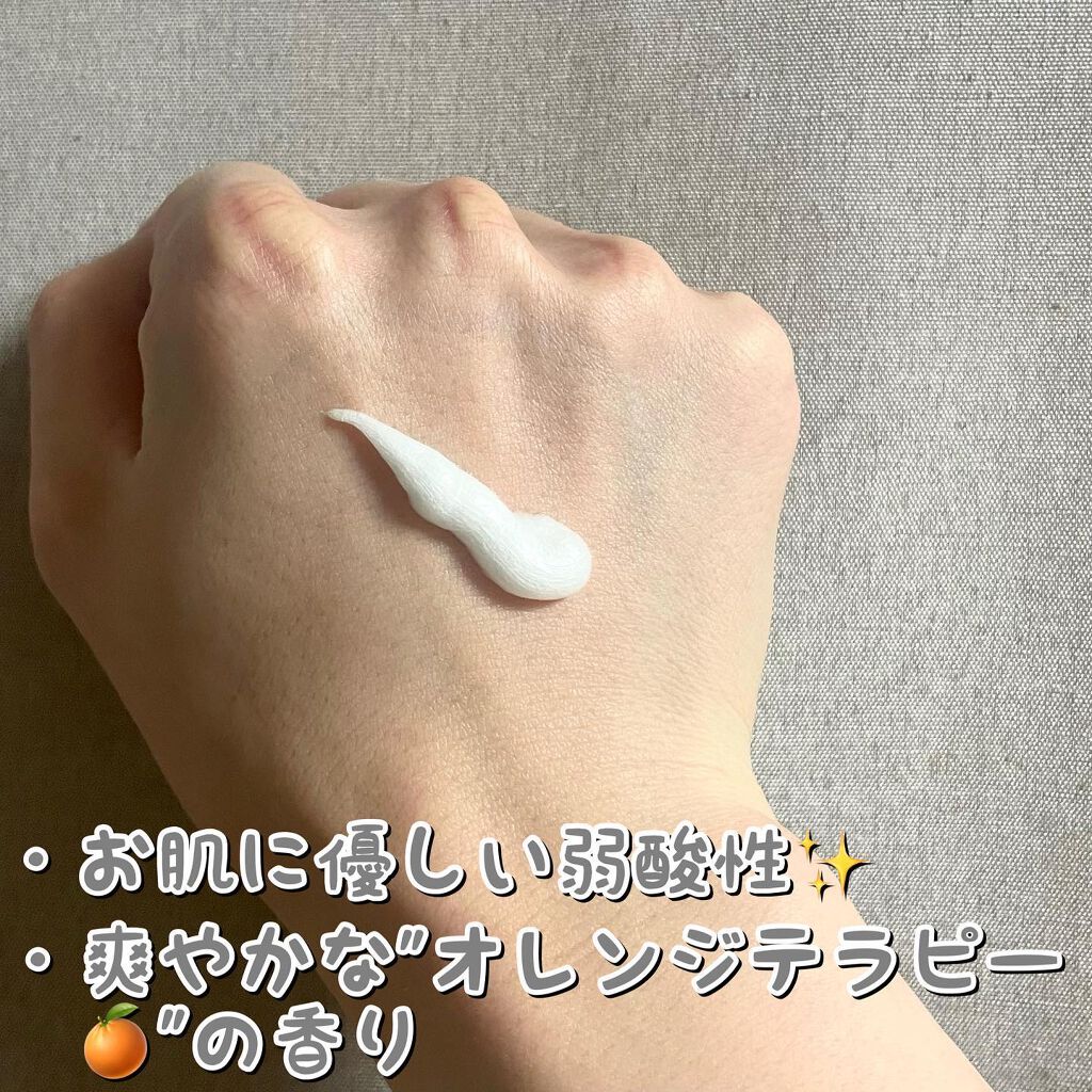 リアル アミノ ジェントル クレンザー/DPU/洗顔フォームを使ったクチコミ（2枚目）