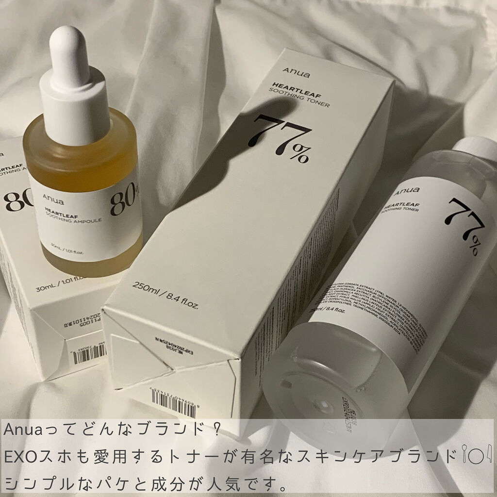 ドクダミ 77 スージングトナー/Anua/化粧水を使ったクチコミ（2枚目）