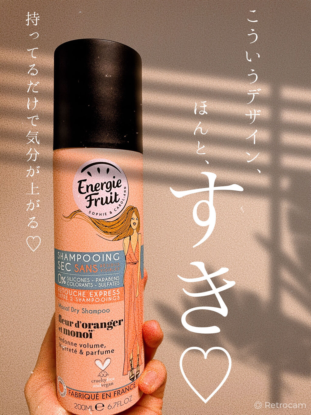 エナジーフルーツ ドライシャンプー かぐわしいモノイの香り/energie fruit/ドライシャンプーを使ったクチコミ（1枚目）