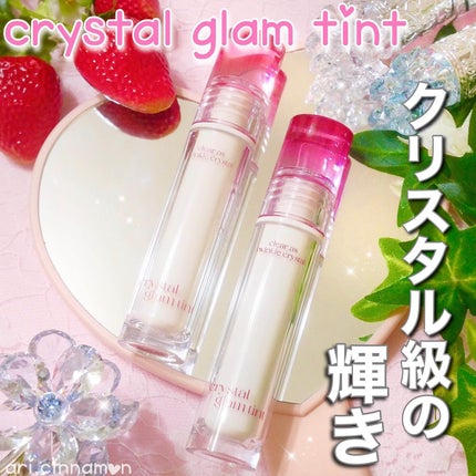クリスタル グラム ティント 03 BLUSHED PEACH/CLIO/リップティントを使ったクチコミ(1枚目)