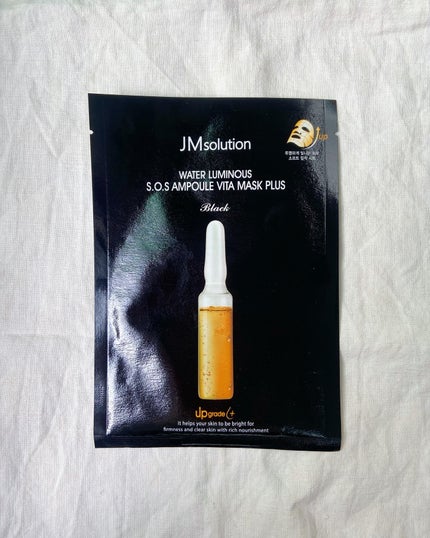 リアルバリア エクストリームクリームマスク/Real Barrier/シートマスク・パックを使ったクチコミ(3枚目)