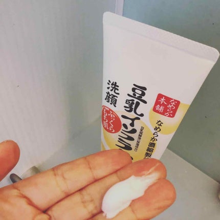 クレンジング洗顔 NA/なめらか本舗/洗顔フォームを使ったクチコミ(1枚目)