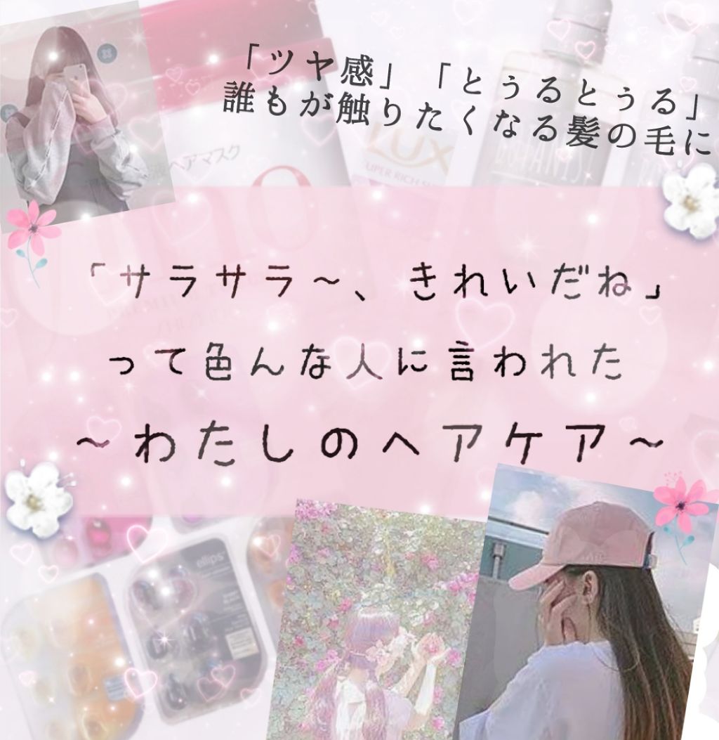 フィーノ　プレミアムタッチ　濃厚美容液ヘアマスク/フィーノ/ヘアマスク・ヘアパックを使ったクチコミ（1枚目）