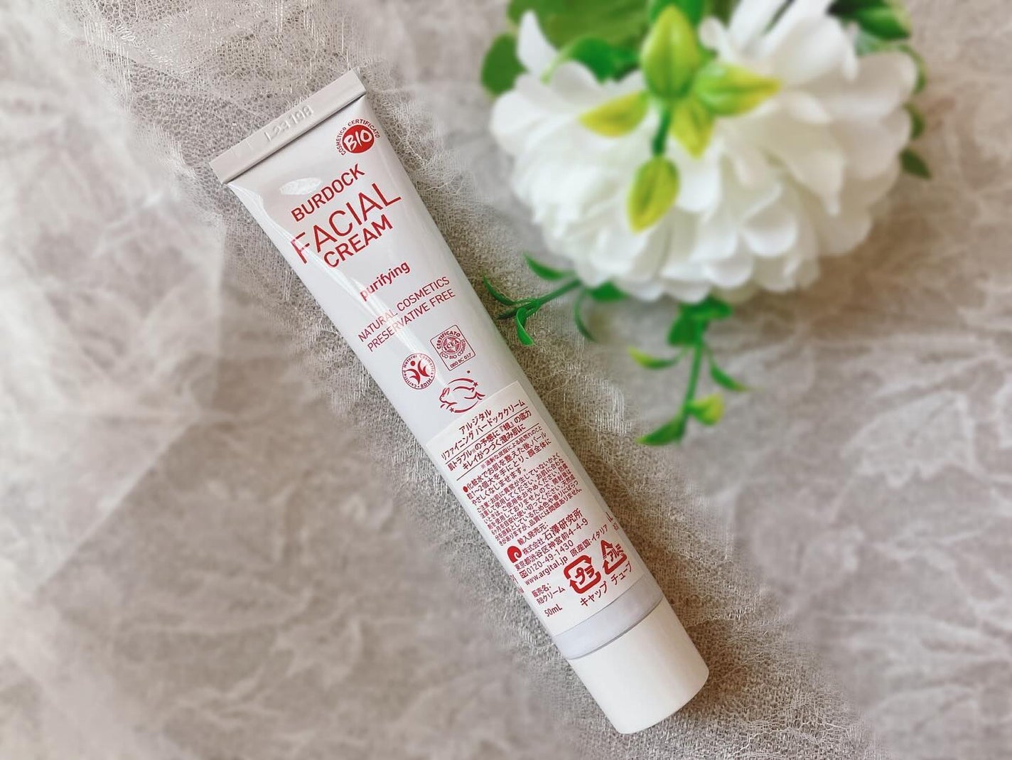 ぴぴちゃん22@フォロバ100% on LIPS 「気付いたらポツン…そんな肌トラブルに!アルジタルリファイニング..」(4枚目)